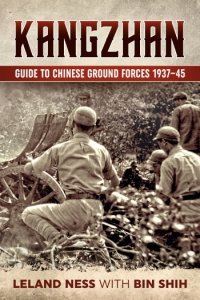 Kangzhan: Guide to Chinese Ground Forces 1937-45