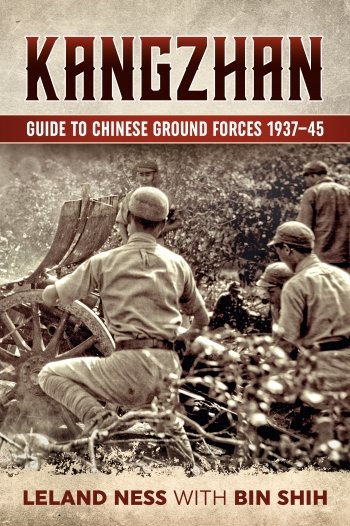 Kangzhan: Guide to Chinese Ground Forces 1937-45