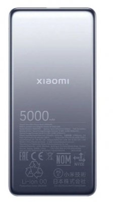 XIAOMI PowerBank Ultra Slim  5000mAh