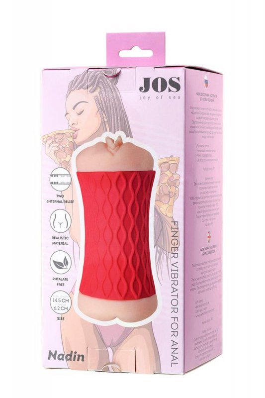 JOS NADIN, Masturbator double-sided, TPR, fleshy, 14.5 cm