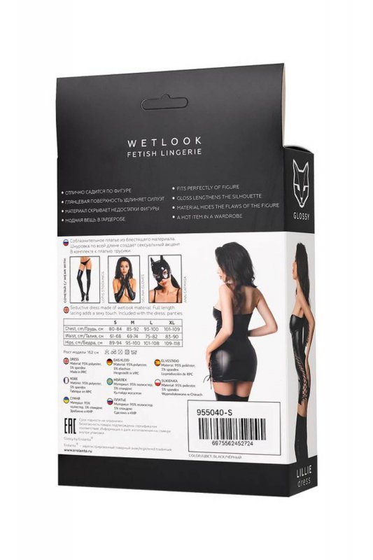 Glossy Lillie dress made of Wetlook material, XL