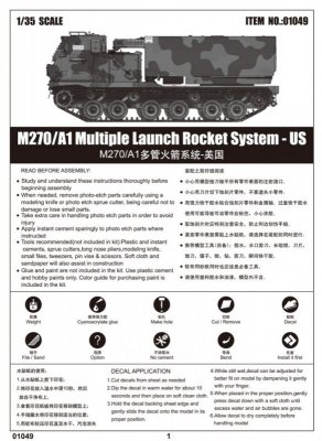 Trumpeter Model plastikowy M270/A1 Multiple Launch Rocket System