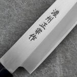 Nóż Yanagi Sashimi Satake Megumi 21cm, stal 420J2, do sushi