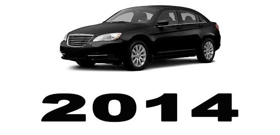 Specyfikacja Chrysler 200 2014