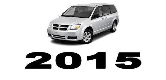 Specyfikacja Dodge Caravan 2015