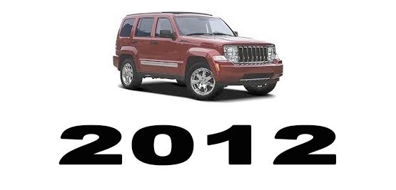 Specyfikacja Jeep Liberty 2012
