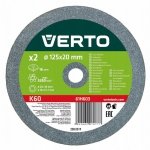 ŚCIERNICA CERAMICZNA KPL. 2 SZTUKI 125*20*16MM (1 KPL)