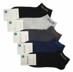 Stopki, skarpety bawełniane męskie 5 par mix kolor rozmiar 43-46 Aura.via