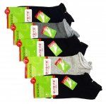 Stopki nieuciskowe zest. 5 par r. 39-42 Aura.via