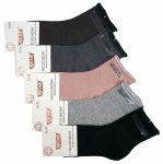 5 Par Skarpet Damskich Bawełnianych-Nieuciskowych. Rozmiar 35-39 REHE mix pastelowych kolorów.