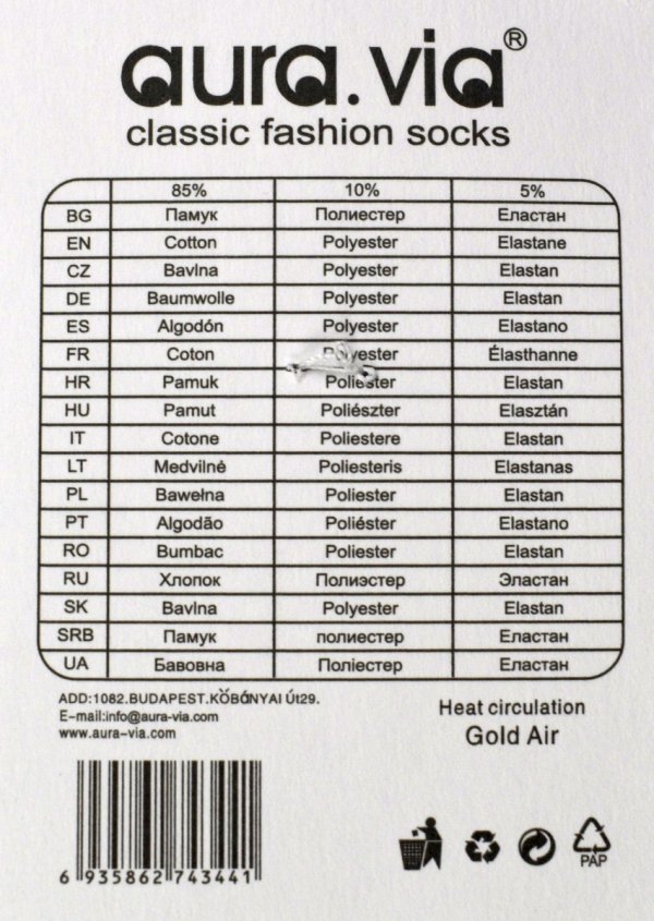 Oddychające skarpetki bawełniane dla dzieci. Stabilne dzięki dodatkowi ściągacza na śródstopiu i modne dzięki haftowanemu detalowi „X”.