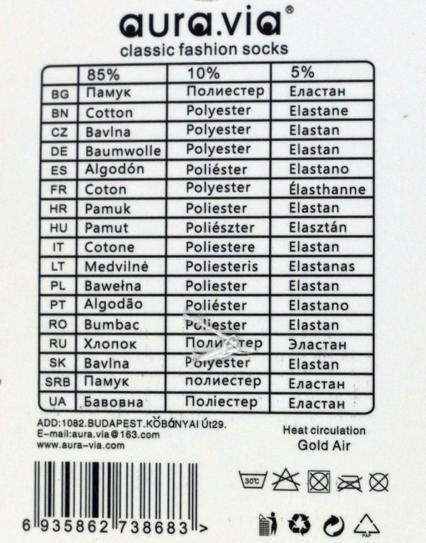 Krótkie Skarpety dziecięce z napisem HELLO–modne i przewiewne. 3 pary 28-31
