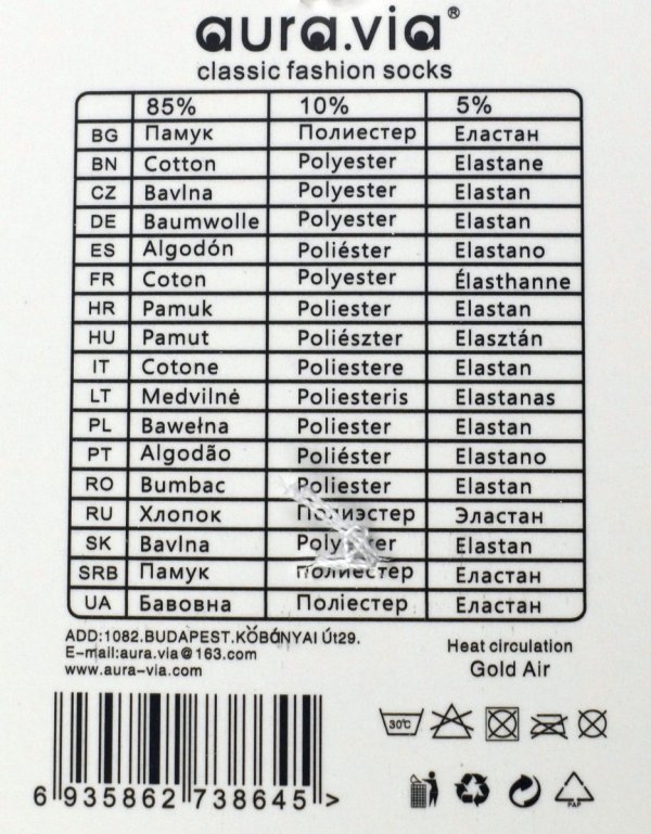 85% bawełny,10% poliamid, 5% elastan