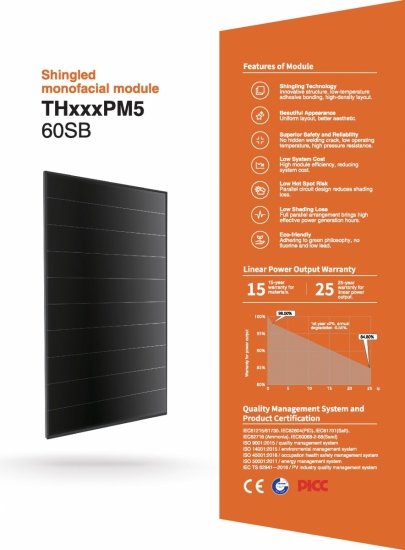 Moduł fotowoltaiczny panel PV 405Wp TW Solar TH405PMB5-60SBS Shingled 405W TH405PMB5-60SBS Czarna rama Black Frame