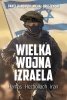 Wielka wojna Izraela 