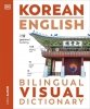 Korean English Bilingual Visual Dictionary 