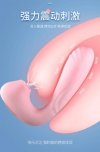 Wearable sucking vibrator