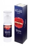 Olejek do seks masażu 50 ml