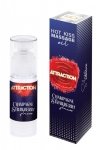 Olejek do seks masażu 50 ml