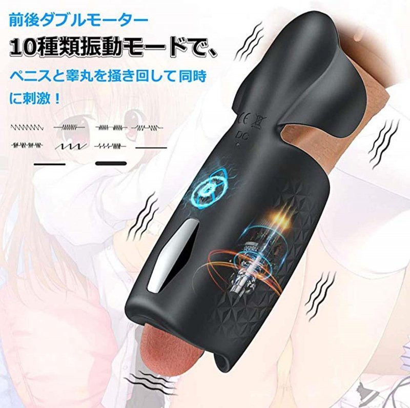 Amanda multi-function stroker