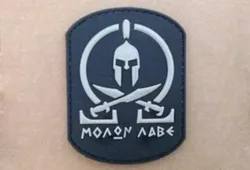 Naszywka 3D - Molon Labe