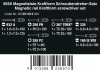 ZESTAW WKRĘTAKÓW KRAFTFORM NA LISTWIE MAGNETYCZNEJ 9650