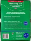 CD. PONS EKSPRESOWY KURS DLA POCZĄTKUJĄCYCH ANGIELSKI