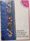 WZORY POLSKICH HAFTÓW LUDOWYCH. ROBOTY RĘCZNE 12 KART 