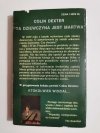 TA DZIEWCZYNA JEST MARTWA - Colin Dexter 1991