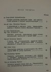 WYBRANE ZAGADNIENIA DYDAKTYKI WOJSKOWEJ 1977