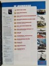 NOWA TECHNIKA WOJSKOWA NR 11/2004 LISTOPAD 2004