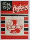 HODOWCA GOŁĘBI POCZTOWYCH NR 5 1981