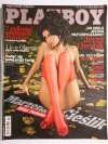 PLAYBOY STYCZEŃ 1/2009 – MARZENA CIEŚLIK