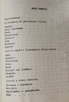 ZA FURTĄ KLASZTORNĄ - Ks. Józef Smandzich 1985