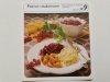 KARTA KULINARNA NR. 30 RAGOUT Z MAKARONEM