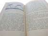 MORZA I OCEANY. EKOLOGIA I BIOGEOGRAFIA Demel 1975