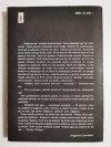 WĘGORZ RYBA POŻĄDANA - Jan Ekstrom 1988