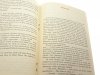 Z DOWODEM W ZĘBACH - Dorothy Leigh Sayers 1986