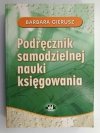 PODRĘCZNIK SAMODZIELNEJ NAUKI KSIĘGOWANIA - Barbara Gierusz