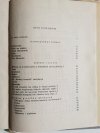 POEZJE - Jan Lechoń 