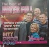 CD. THE BEST OF BAYER FULL – HITY DISCO POLO CZ. 2