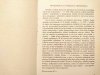 ZARYS TEORII LITERATURY - Michał Głowiński i inni 1986