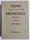 ADAM MICKIEWICZ. DZIEŁA WSZYSTKIE TOM I WIERSZE 1817-1824 1971