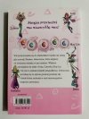 WITCH. PIĘĆ STRAŻNICZEK 