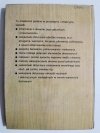 DREWNO. MOJE HOBBY - Janusz Polański 1989