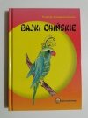 BAJKI CHIŃSKIE - Walerja Tomaszewiczowa 2008