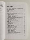 Otorynolaryngologia praktyczna pod redakcją Bożydara Latkowskiego1996