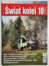 Miesięcznik. Świat kolei 10/2007