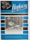 HODOWCA GOŁĘBI POCZTOWYCH NR 3 1980