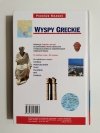 PODRÓŻE MARZEŃ TOM 5 WYSPY GRECKIE 2004